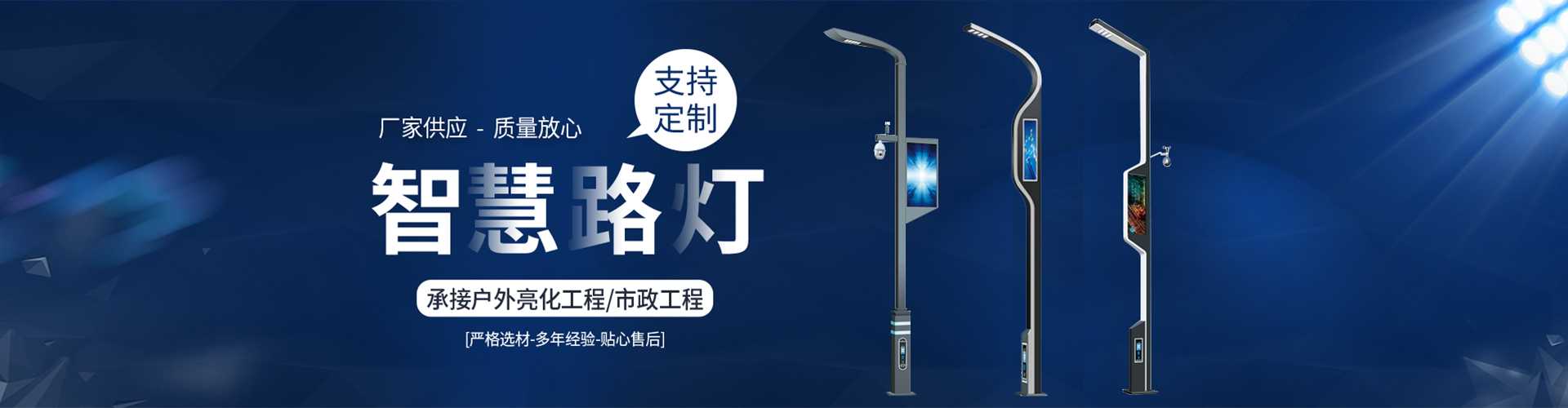 永城市太阳能路灯定制厂家