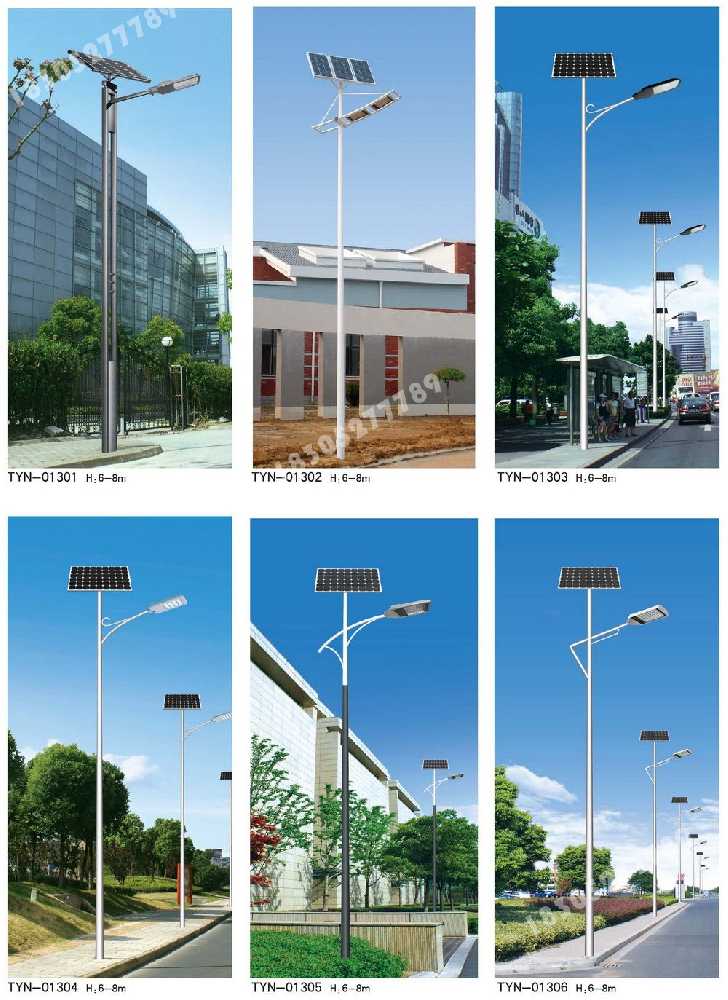 永城市市政道路太阳能路灯